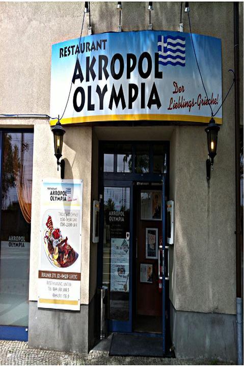 Akropol Olympia Restaurant